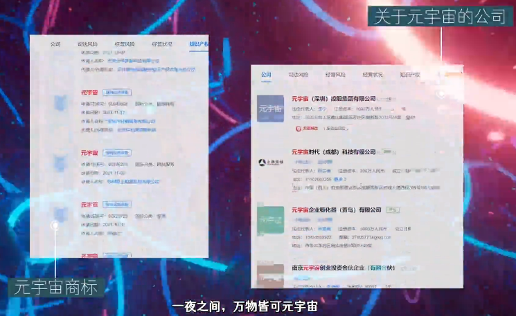 重塑企业文化？扎克伯格：我的员工叫“Metamates”！ 