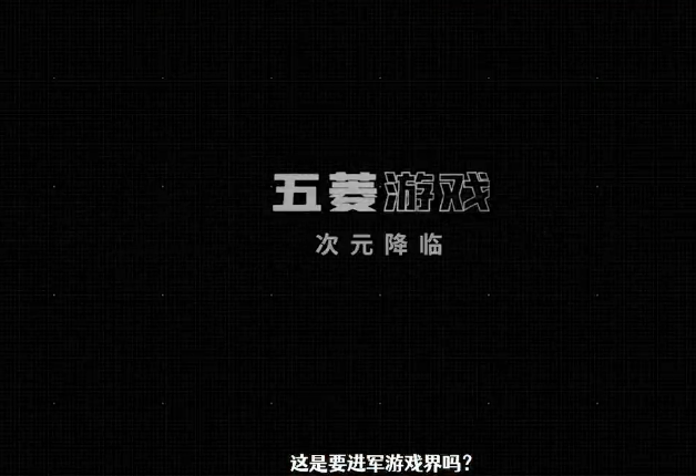 开启潮创游戏世界？五菱版“GAMEBOY”正式亮相！ 