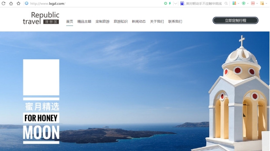 理想国官网截图