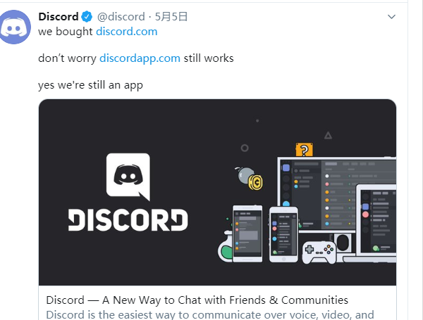 Iscord宣布正式启用域名discord Com 国旭科技 Www Xdns Cn Iscord宣布正式启用域名discord Com 国旭科技 Www Xdns Cn