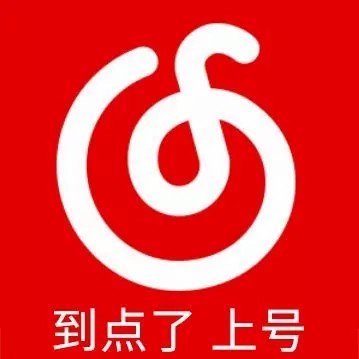网易云上市上演云敲钟秀了一手元宇宙