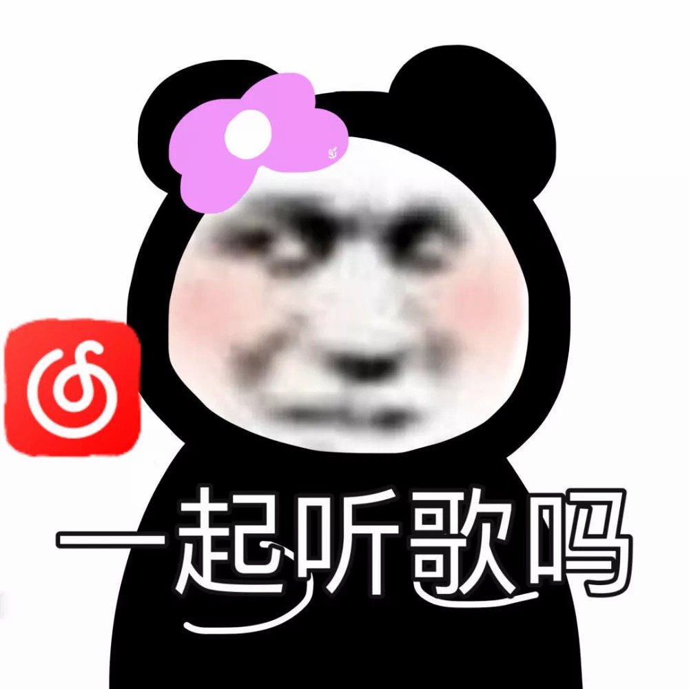 网易云上市上演云敲钟秀了一手元宇宙