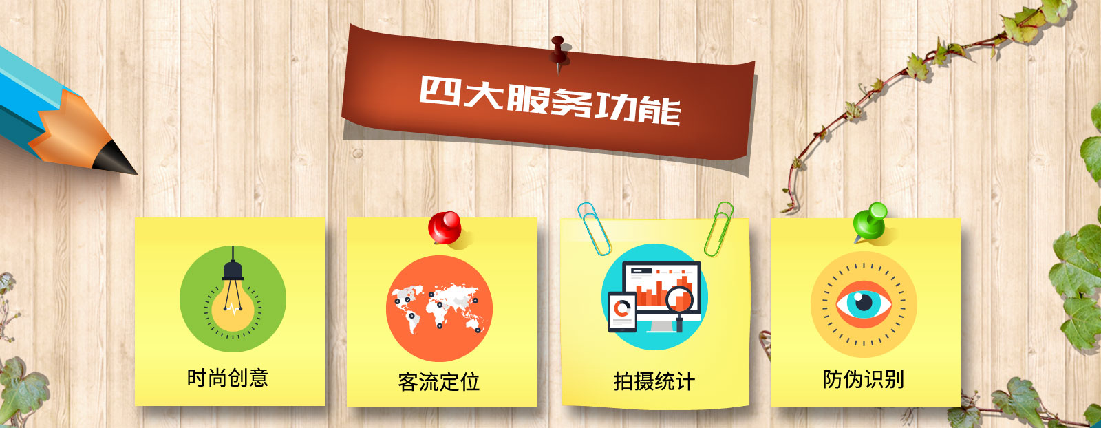 创意二维码
