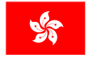 香港