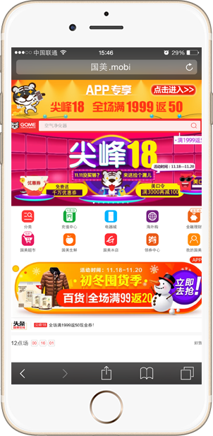mobi