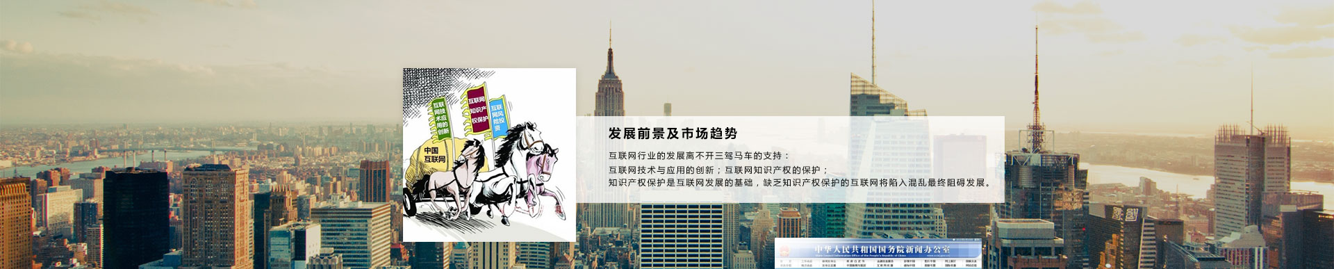 国旭科技