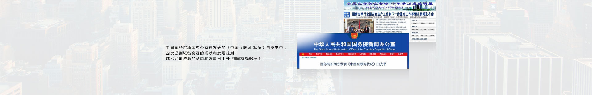 国旭科技