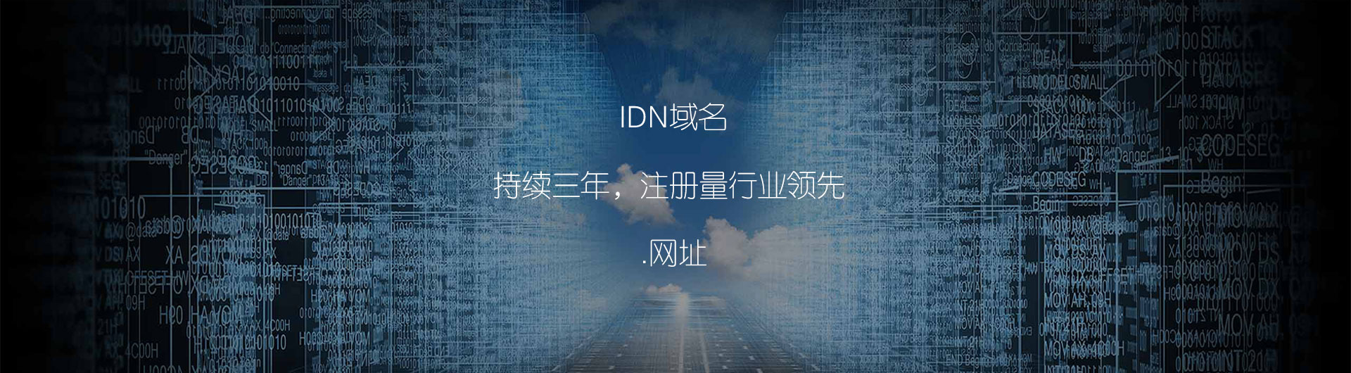 国旭科技